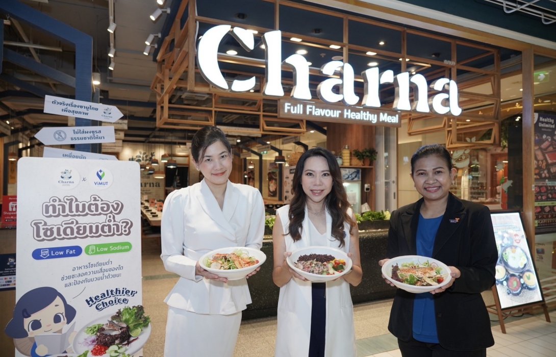 รพ.วิมุต และ รพ.เทพธารินทร์ จับมือ ฌานา เปิดตัวเมนู “Healthier Choice” ที่เป็นมากกว่าอาหาร