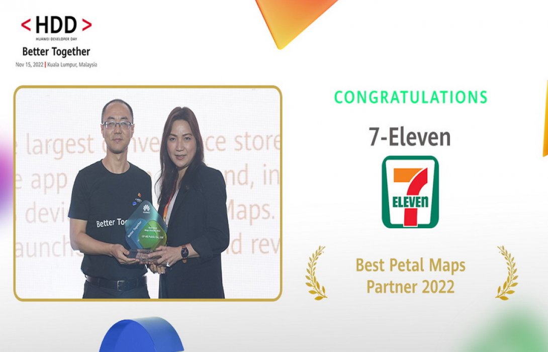 แอปพลิเคชั่น 7-Eleven ประเทศไทย รับรางวัลสุดยอดแพลตฟอร์ม ดีเด่น ในการเชื่อมต่อระบบบริการเดลิเวอรี่ 