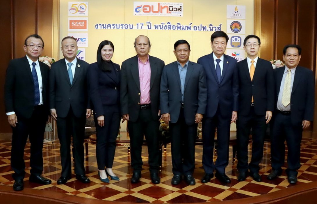 อปท.นิวส์ จัดเสวนาตลาดจีน