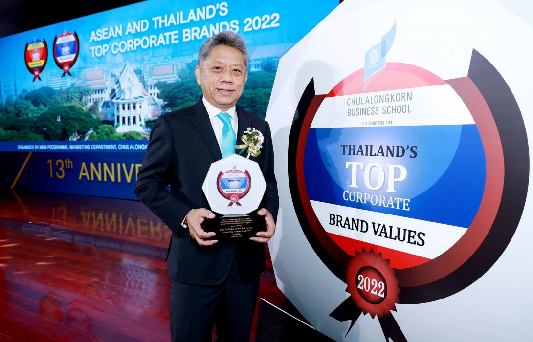 โฮมโปร คว้ารางวัล สุดยอดองค์กรมูลค่าแบรนด์สูงสุด “Thailand’s Top Corporate Brands 2022 ”