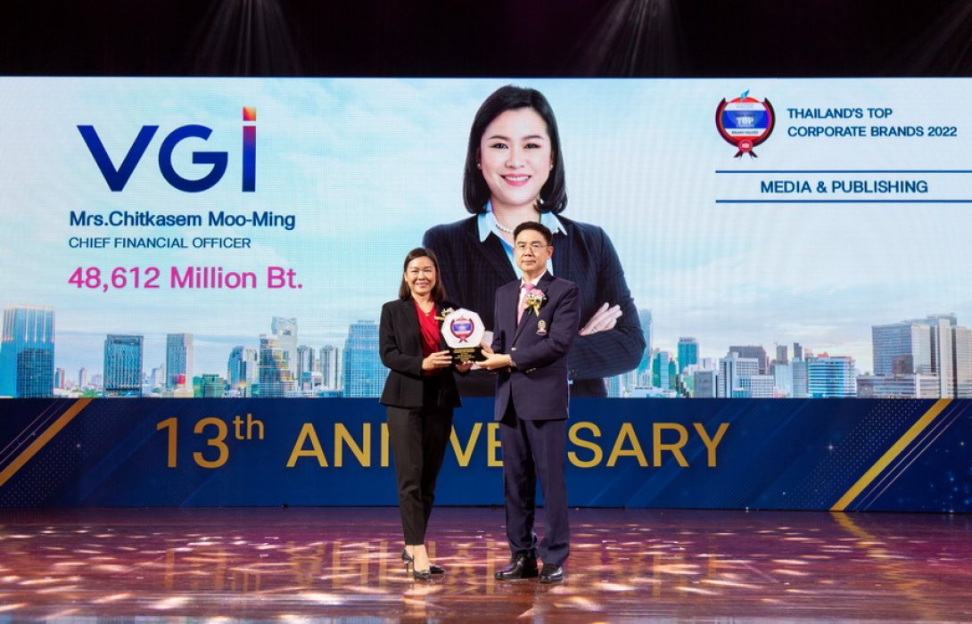 VGI คว้ารางวัล สุดยอดองค์กรที่มีมูลค่าแบรนด์สูงสุด เป็นครั้งที่ 6 