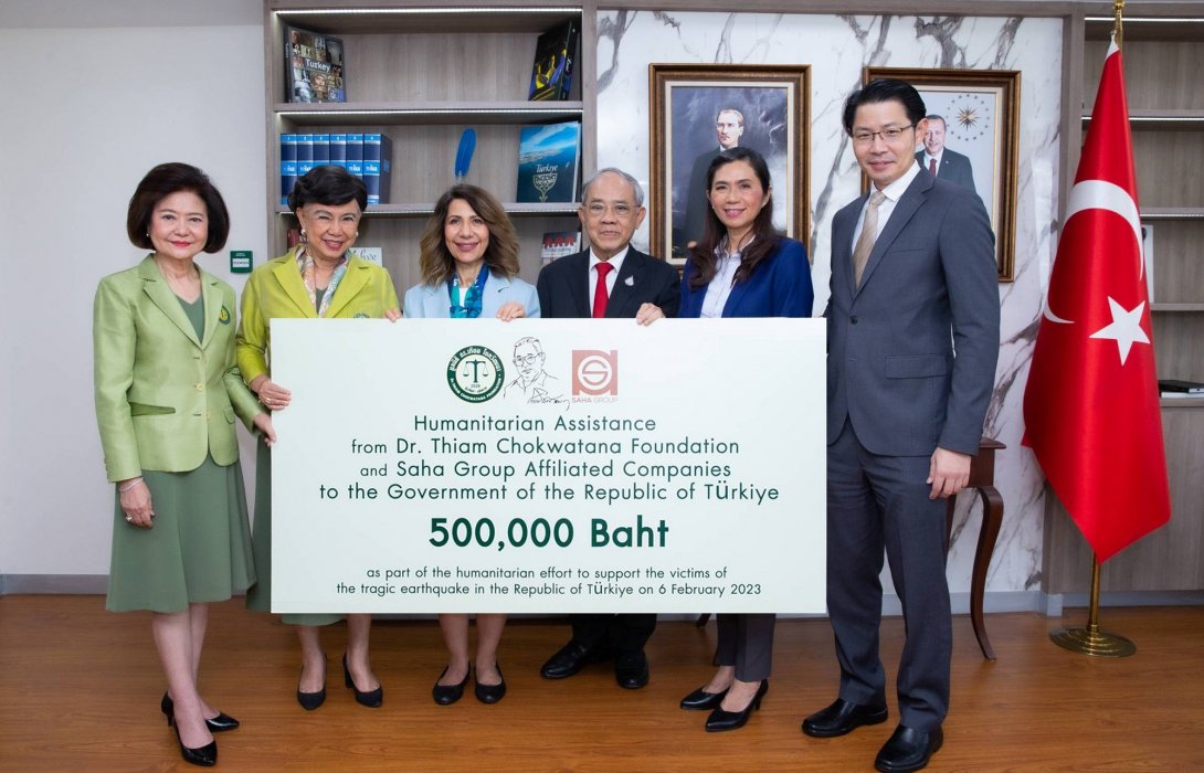 มูลนิธิ ดร.เทียม โชควัฒนา ร่วมกับบริษัทในเครือสหพัฒน์  มอบเงิน 500,000 บาทช่วยเหลือเหตุการณ์แผ่นดินไหวที่ตุรกี 