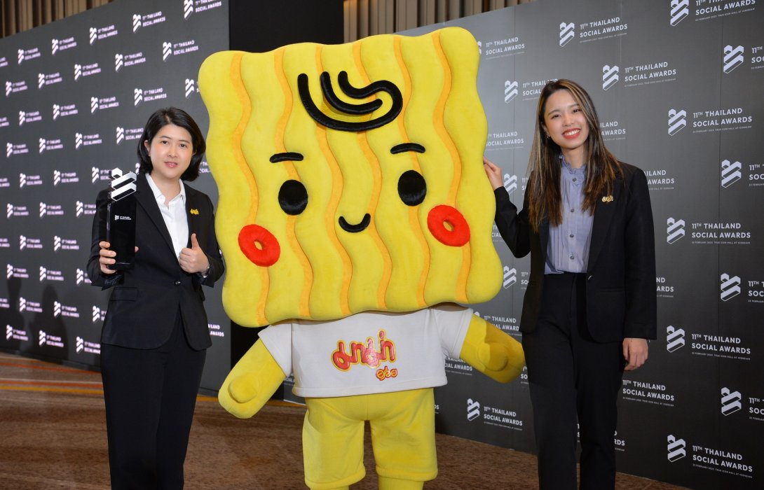 “มาม่า” คว้า 1 ใน  5 แบรนด์ทำผลงานยอดเยี่ยมบนโซเชียลมีเดีย กับรางวัล Best Brand Performance On Social Media สาขา Food & Snacks