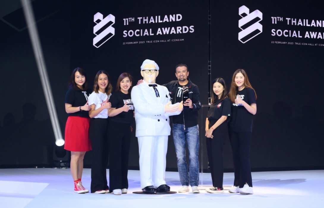 KFC ตัวตึงโซเชียล คว้ารางวัล 'แบรนด์ที่ทําผลงานยอดเยี่ยมบนโซเชียลมีเดีย’