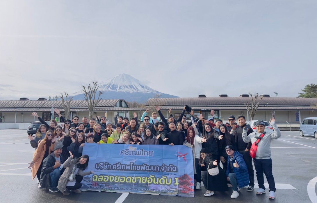 ฉลองยอดขายอันดับหนึ่งธุรกิจอสังหาริมทรัพย์ในพื้นที่จังหวัดฉะเชิงเทรา