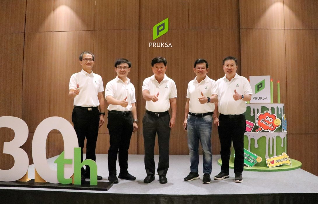  พฤกษาครบรอบ 30 ปี ก้าวสู่ทศวรรษที่ 4...