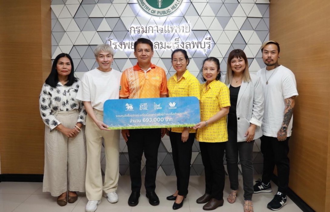 “ปู แบล็คเฮด” ร่วมกับ “วาโก้โบว์ชมพู สู้มะเร็งเต้านม” และ “สิงห์ คอร์เปอเรชั่น” มอบเงินสมทบทุนจัดซื้ออุปกรณ์ เครื่องมือแพทย์ เพื่อผู้ป่วยมะเร็งเต้านมที่ขาดโอกาส