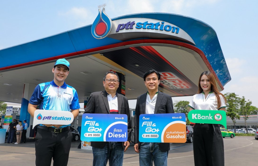 พีทีที สเตชั่น ร่วมกับ ธนาคารกสิกรไทย ส่งนวัตกรรมการชำระเงินค่าน้ำมันแบบไร้สัมผัสผ่านระบบ Fill & Go+ สะดวกและปลอดภัย 