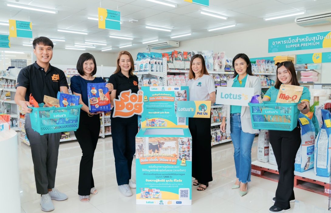 โลตัส และ Pet Us สนับสนุนมูลนิธิ Soi Dog ในโครงการ “ปันอิ่ม เติมยิ้ม ให้น้อง 4 ขา” ช่วยสุนัขและแมวไร้บ้าน