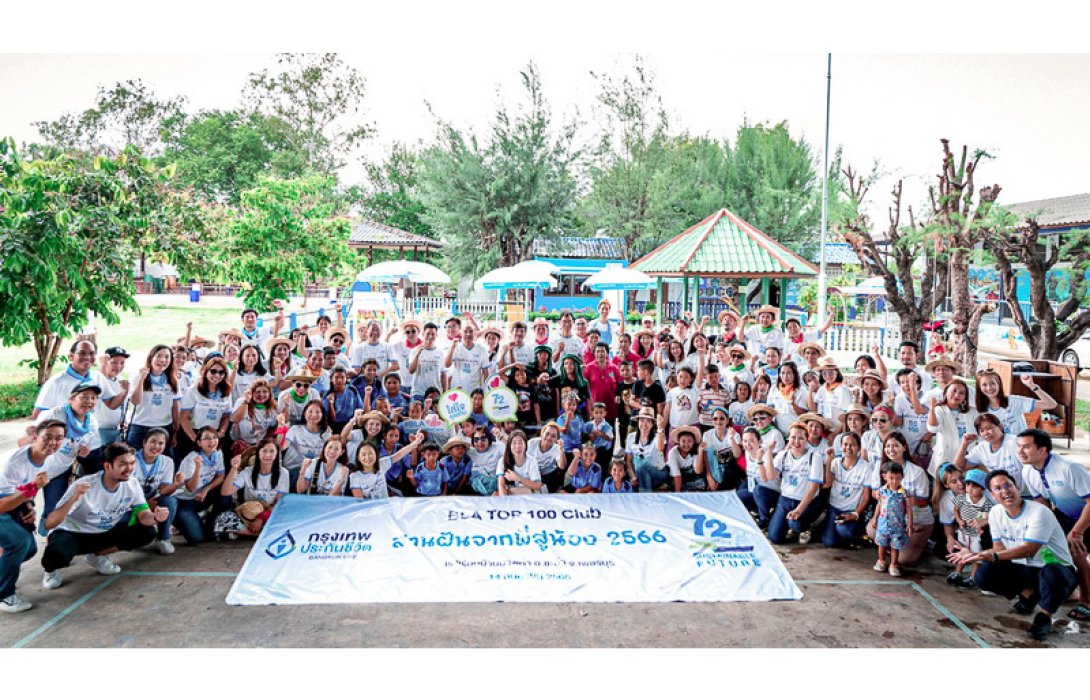 กรุงเทพประกันชีวิต ครบรอบ 72 ปี สานฝันจากพี่สู่น้อง สนับสนุนการเรียนรู้และพัฒนาคุณภาพชีวิตที่ดีแก่เยาวชนไทย