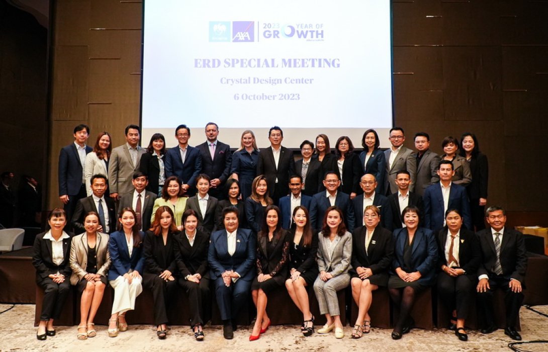กรุงไทย-แอกซ่า ประกันชีวิต จัดงาน ERD Special Meeting หนุนฝ่ายขายให้ก้าวสู่ความสำเร็จที่ยั่งยืน