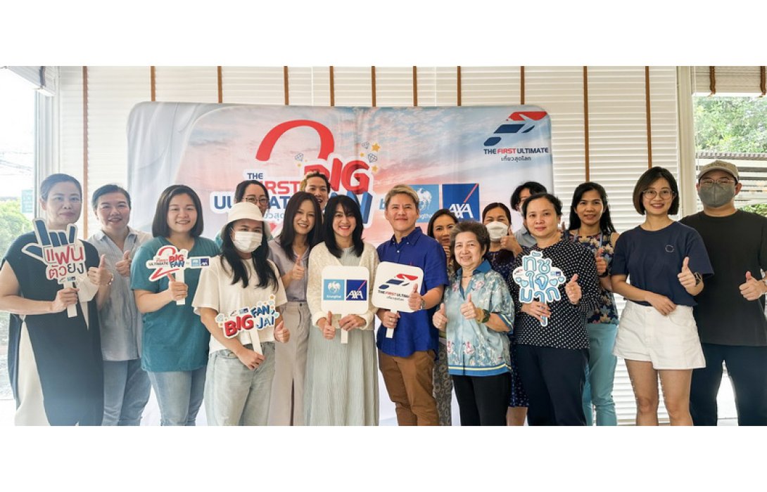 กรุงไทย–แอกซ่า ประกันชีวิต พาลูกค้าคนสำคัญสร้างประสบการณ์ใหม่กับกิจกรรม “Snowy Mooncake Workshop”