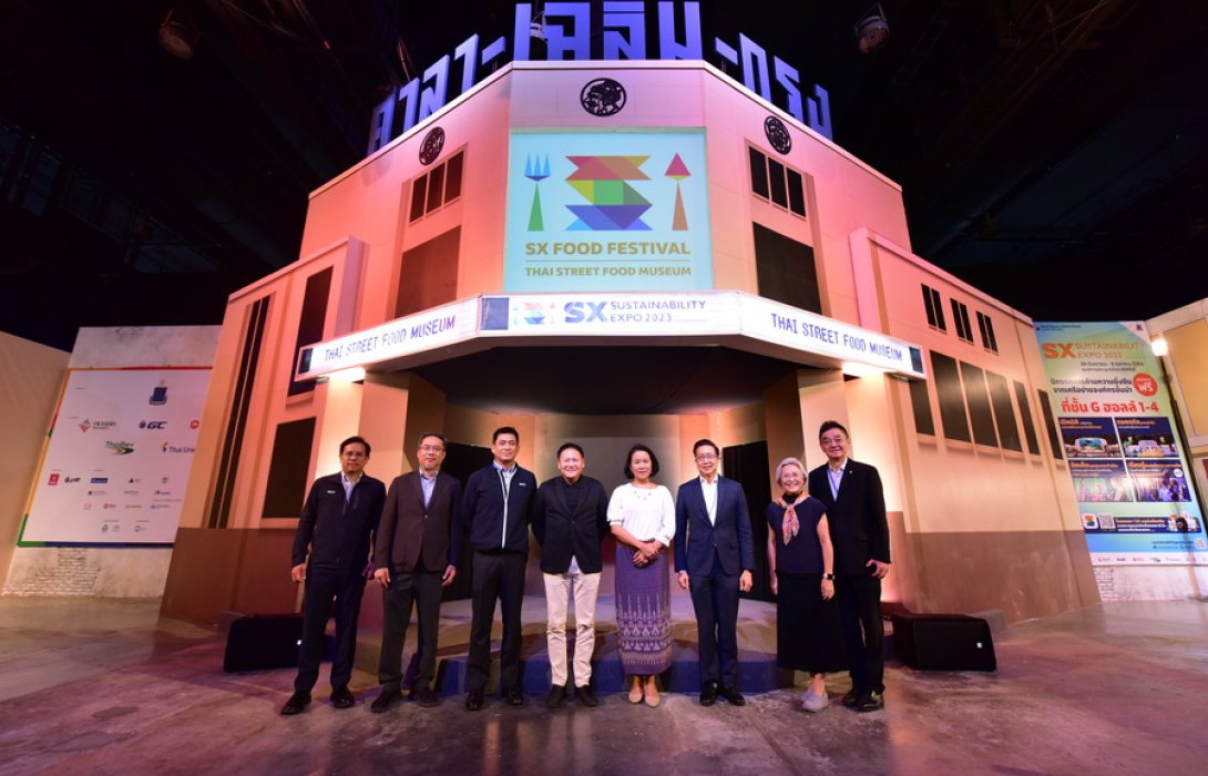 เปิดดินแดนแห่งความอร่อยที่ยั่งยืน เทศกาลอาหารเพื่อโลกแห่งปี SX FOOD FESTIVAL 2023