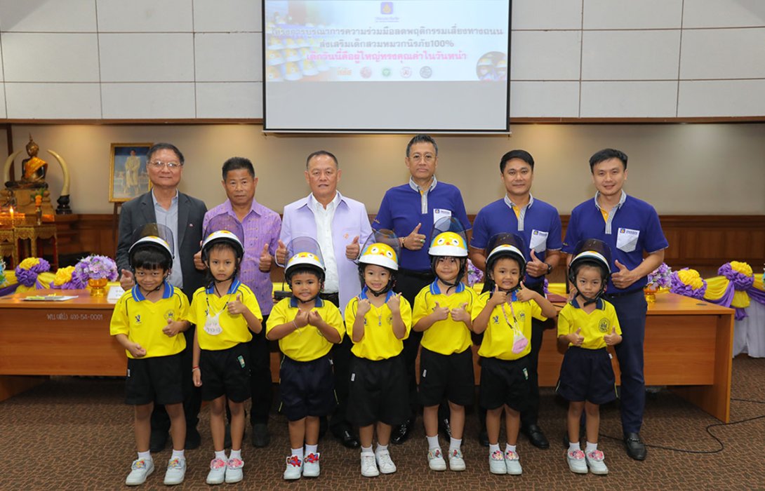 วิริยะประกันภัย ร่วมกับ มูลนิธิเมาไม่ขับ รณรงค์เด็กเล็กสวมหมวกปลอดภัย จ.เพชรบุรี