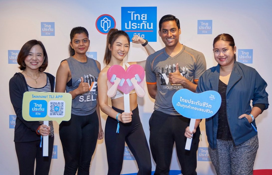 ไทยประกันชีวิตจัดกิจกรรมชวนลูกค้า ฟิตแอนด์เฟิร์มกับคลาสโยคะสุดเอ็กซ์คลูซีฟ