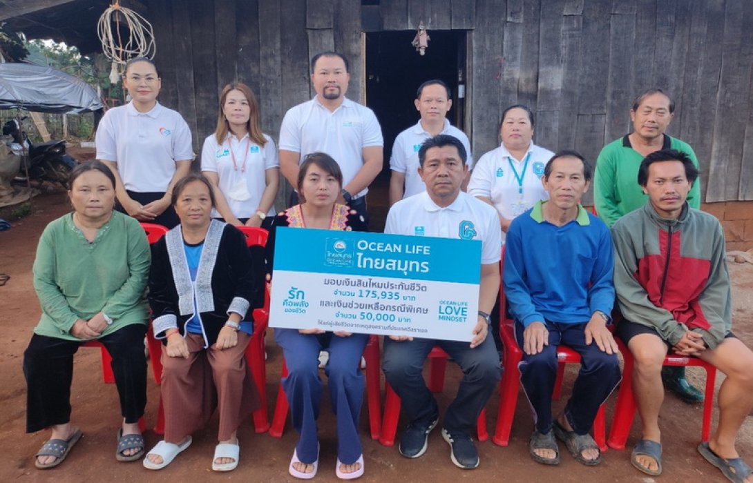 OCEAN LIFE ไทยสมุทร ร่วมแสดงความเสียใจและมอบเงินสินไหมมรณกรรม ให้แก่ครอบครัวที่สูญเสียบุคคลอันเป็นที่รัก จากเหตุสงครามที่ประเทศอิสราเอล