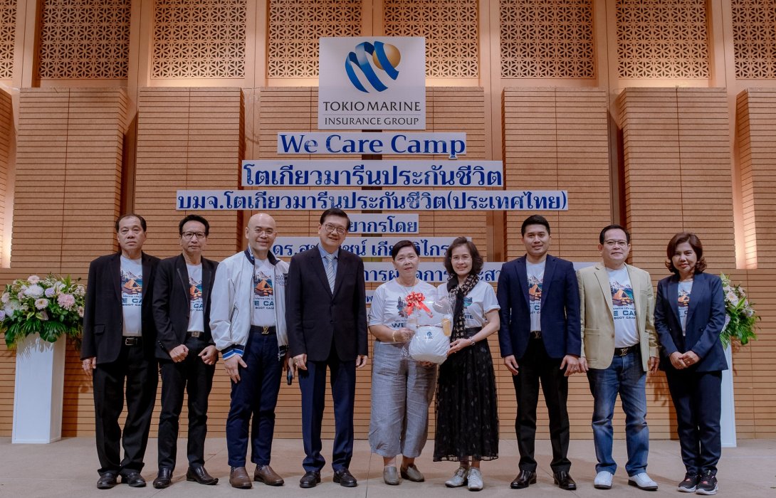โตเกียวมารีนประกันชีวิต จัดงาน WE CARE จังหวัดเชียงใหม่