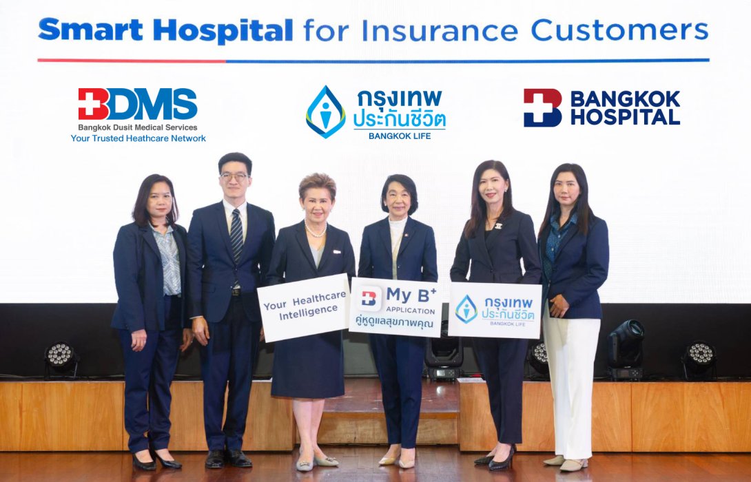“กรุงเทพประกันชีวิต” จับมือโรงพยาบาลกรุงเทพ เพิ่มความสะดวกให้ลูกค้า ตรวจสอบสิทธิ์ค่ารักษาพยาบาล ผ่านแอปพลิเคชันอัจฉริยะ My B+