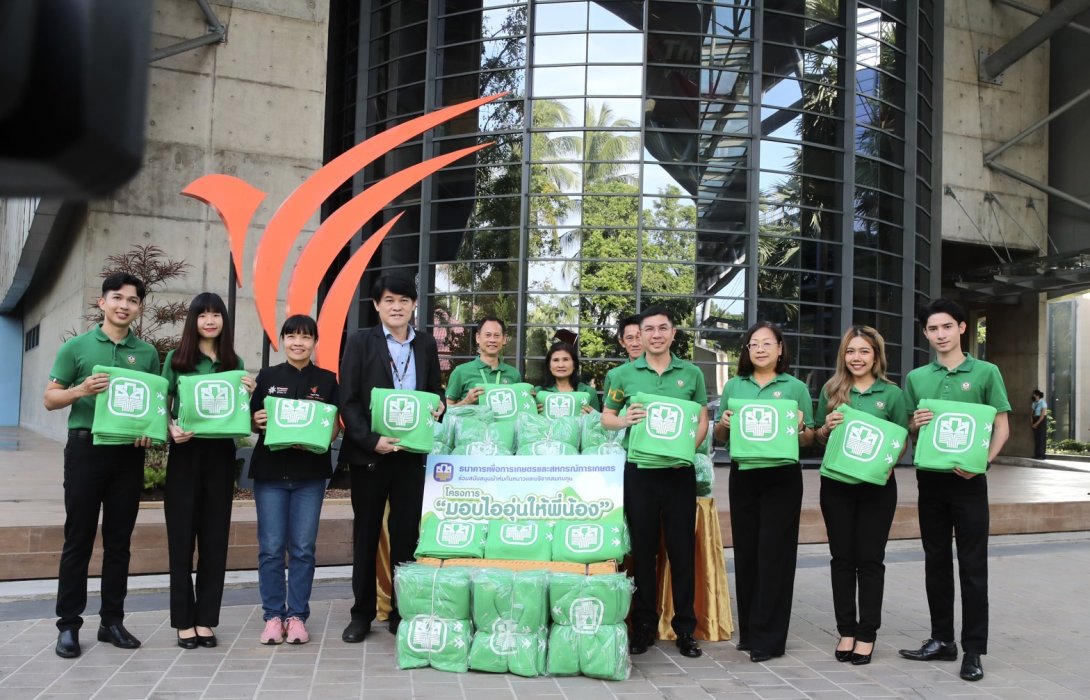 ธ.ก.ส. ร่วมมอบผ้าห่มคลายหนาวในกิจกรรมมอบไออุ่นให้พี่น้อง ปี 2566