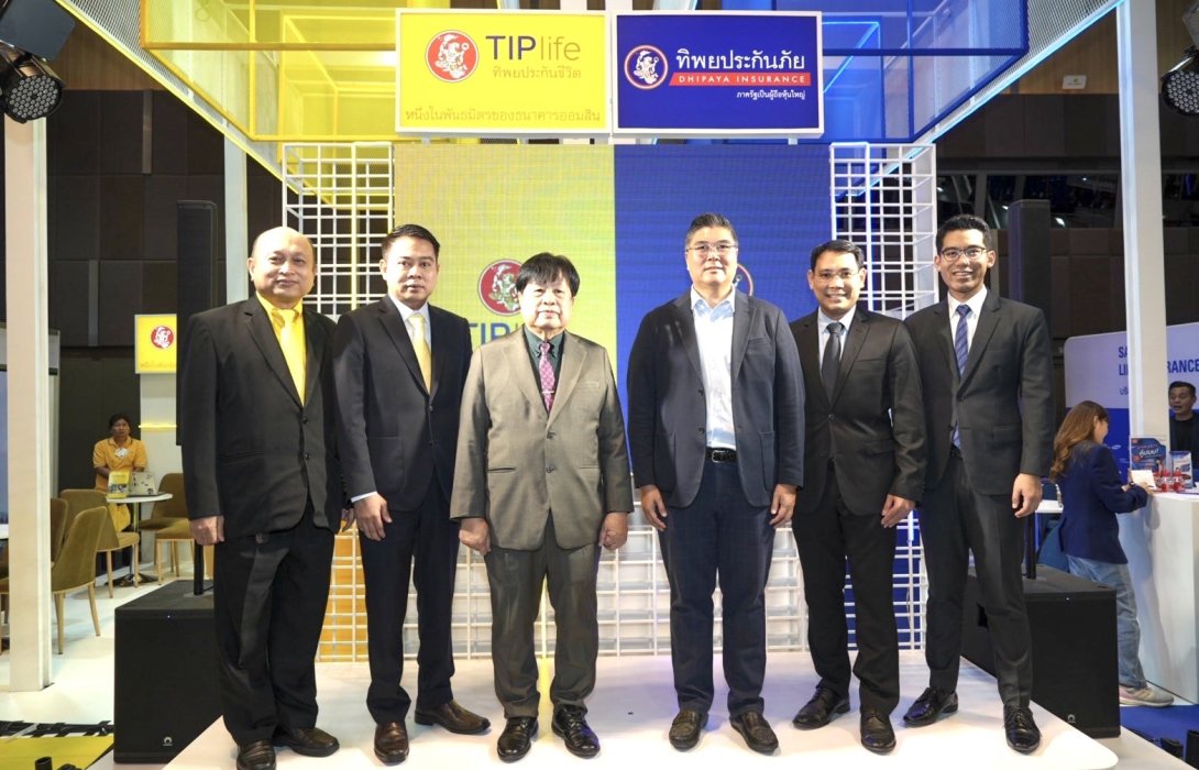 ทิพยประกันชีวิต ร่วมกับทิพยประกันภัย ออกบูธงาน Thailand Smart Money 2023