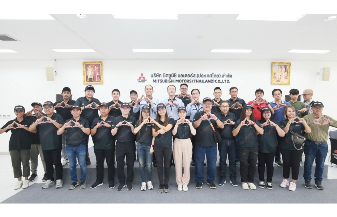 มิตซูบิชิ มอเตอร์ส ประเทศไทย เปิดโรงงานชวนลูกค้าคนพิเศษ เยี่ยมชมสายการผลิตและเครื่องยนต์สุดล้ำสมัยของออล-นิว มิตซูบิชิ ไทรทัน