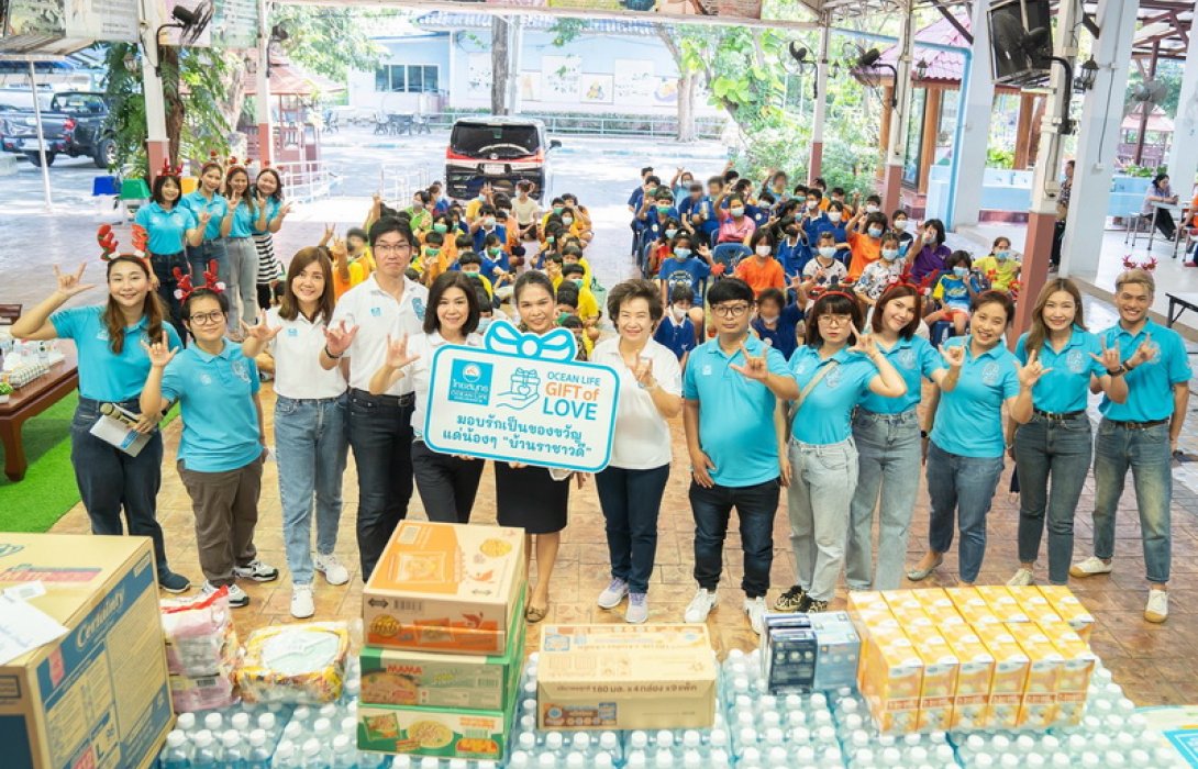 OCEAN LIFE ไทยสมุทร จัดกิจกรรม GIFT OF LOVE ส่งความสุขต้อนรับปีใหม่ 2024 ด้วยการมอบพลังความรัก เติมเต็มรอยยิ้มให้กับน้อง ๆ บ้านราชาวดี (หญิง)