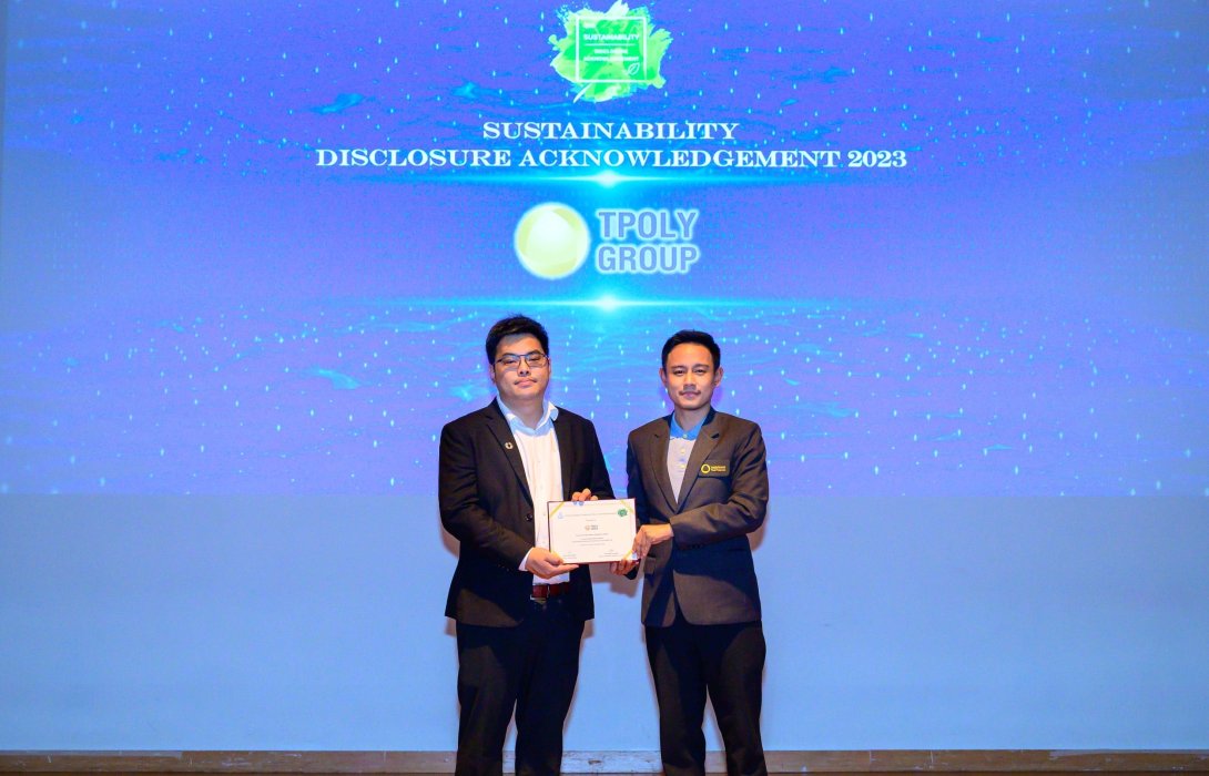 TPOLY รับรางวัล Sustainability Disclosure Acknowledgement 2 ปีซ้อน