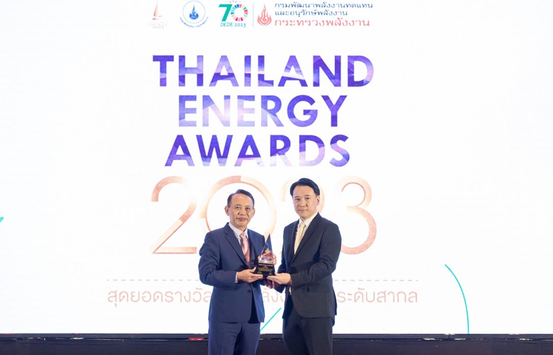 TPCH ปลื้ม! โรงไฟฟ้า PTG รับรางวัลดีเด่น ด้านพลังงานทดแทน