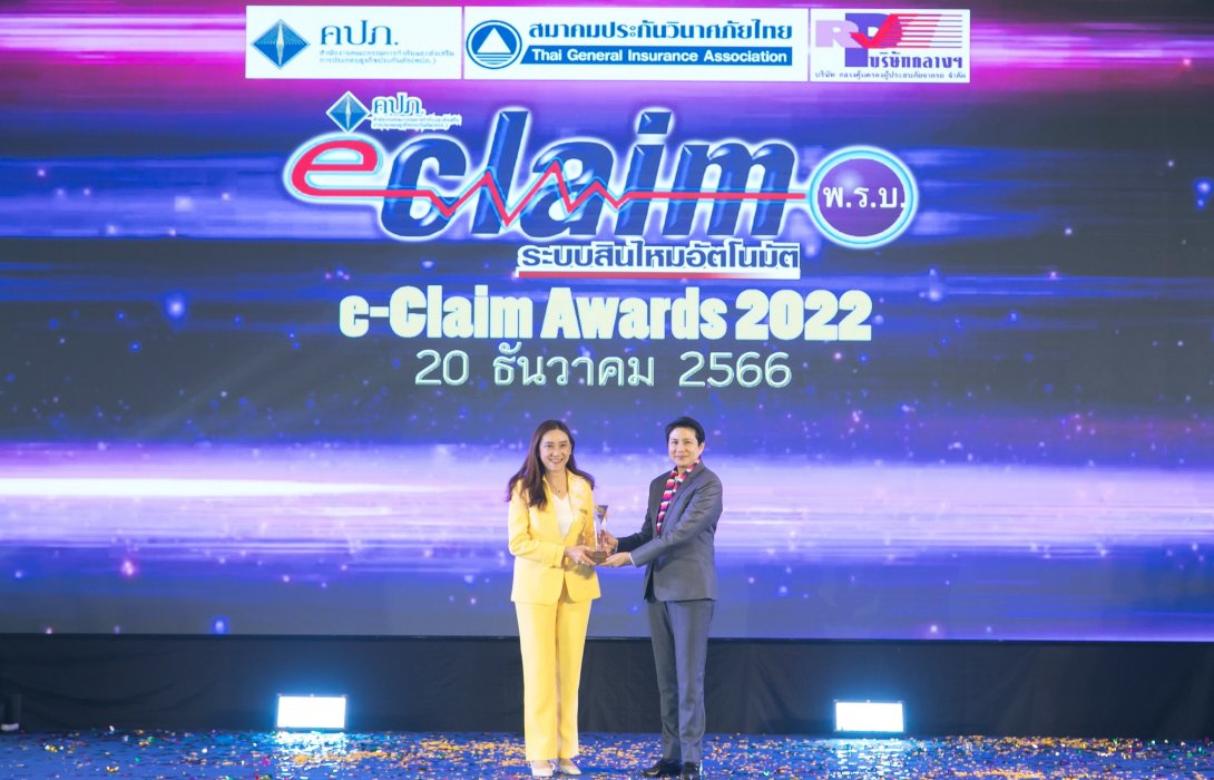 เทเวศประกันภัย รับรางวัลการใช้ระบบสินไหมอัตโนมัติดีเด่น ประจำปี 2022