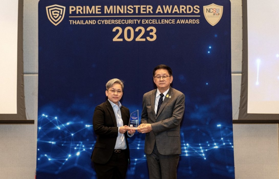 กรุงเทพประกันชีวิต รับรางวัลความมั่นคงปลอดภัยไซเบอร์ยอดเยี่ยมระดับประเทศ Thailand Cybersecurity Excellence Awards 2023