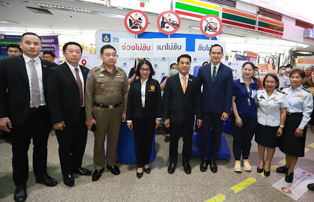 วิริยะประกันภัย ร่วมรณรงค์ “ปีใหม่ปลอดภัย ร่วมใจลดอุบัติเหตุทางถนน” 2567 ขนส่งหมอชิต