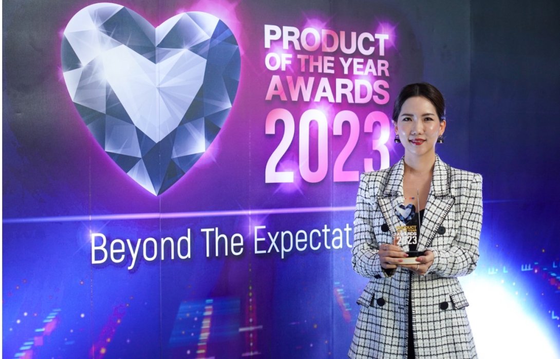 ฟิล์มกรองแสง รับรางวัลสุดยอดสินค้าและบริการแห่งปี 