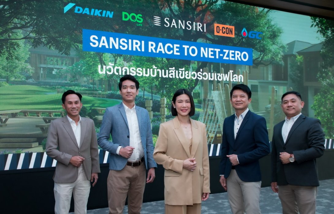 “แสนสิริ” จับมือพันธมิตร รุกนวัตกรรมบ้านสีเขียวเซฟโลก  