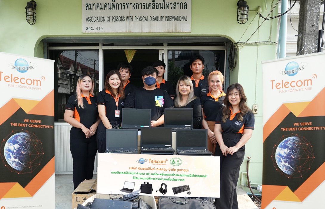 ITEL ปันน้ำใจส่งต่ออุปกรณ์อิเล็กทรอนิกส์ แก่สมาคมคนพิการทางเคลื่อนไหวสากล