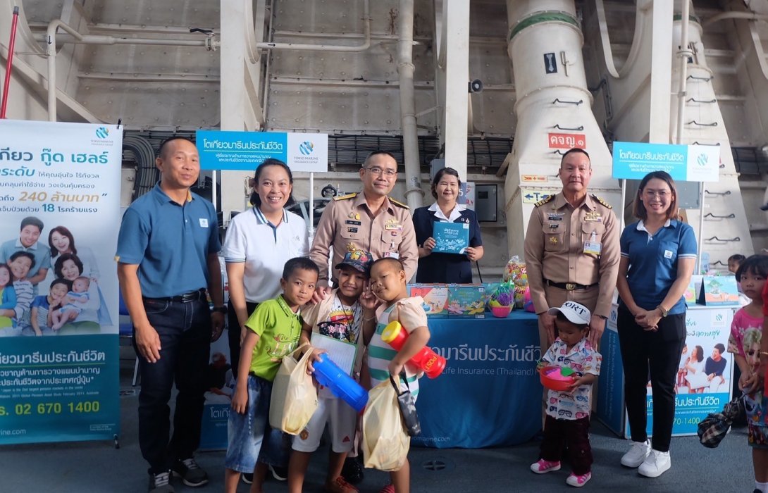 โตเกียวมารีนประกันชีวิต ร่วมออกบูธมอบความสุขในวันเด็กแห่งชาติ
