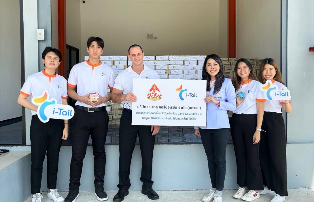 ITC บริจาคอาหารสัตว์เลี้ยงกว่า 1.5 ล้านบาท