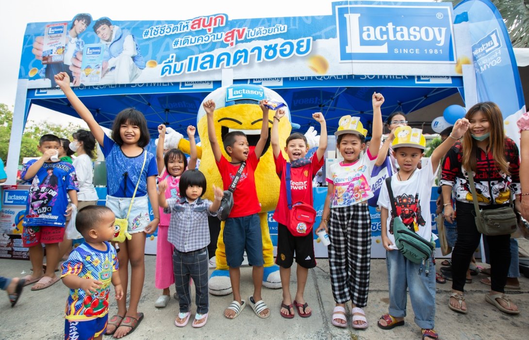 “แลคตาซอย” ยกขบวนออกบูธแจกนมถั่วเหลือง ในงานวันเด็กปี 67
