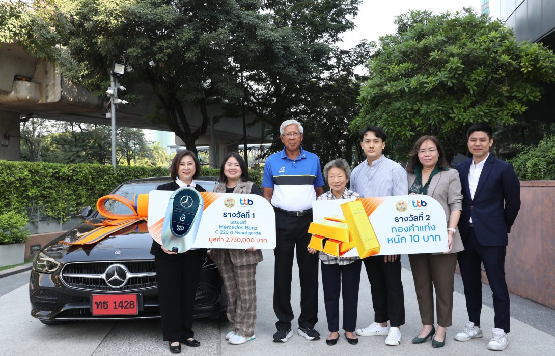 ทีเอ็มบีธนชาต มอบโชคใหญ่ “รถยนต์และทองคำ” รวมมูลค่ากว่า 7 ล้านบาท แก่ผู้โชคดีจากการซื้อสลากบำรุงสภากาชาดไทย ประจำปี 2566