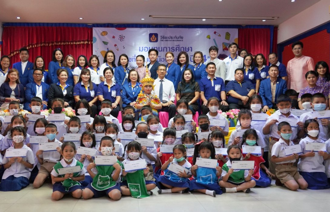 วิริยะประกันภัย มอบทุนสนับสนุนการศึกษา “สุขที่ให้...เพื่อน้องได้เรียน” ปีที่ 4 ในพื้นที่กรุงเทพฯ และปริมณฑล