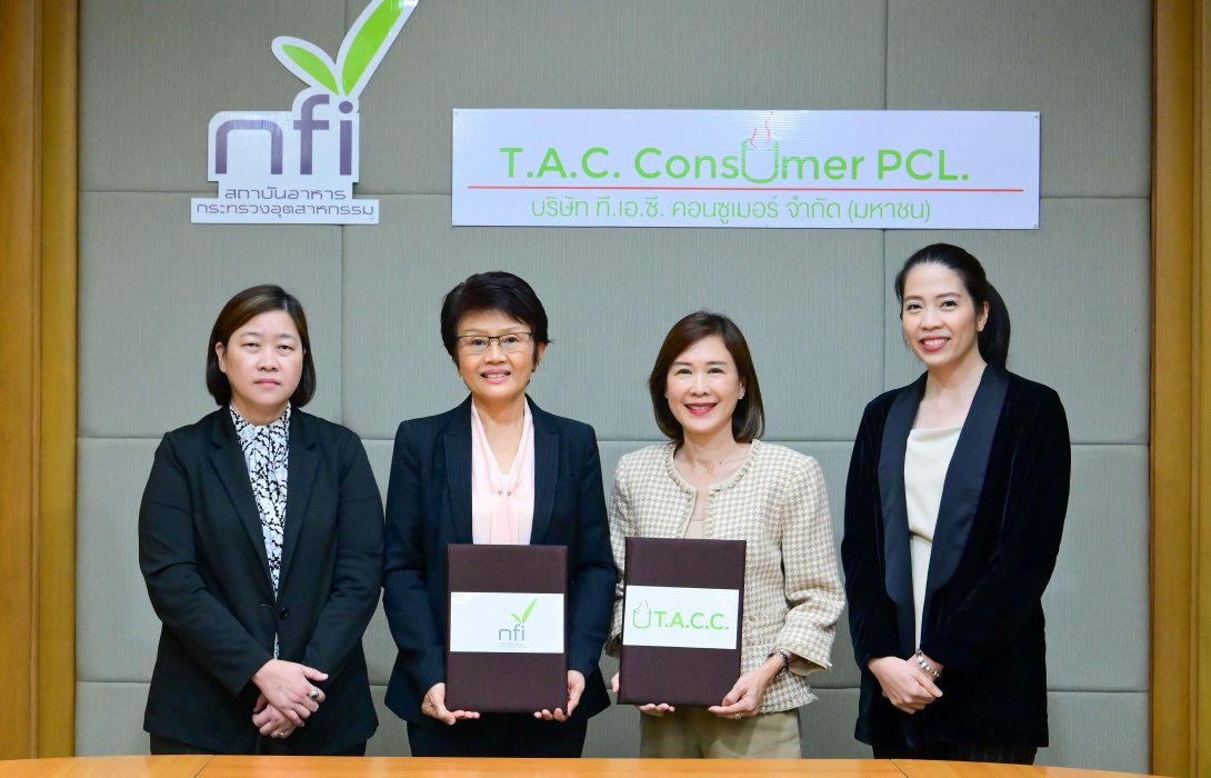 TACC ผนึก NFI เสริมแกร่งคุณภาพและความปลอดภัยด้านอาหาร