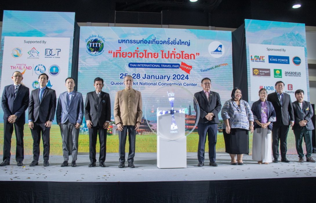 ประกันภัยไทยวิวัฒน์ ร่วม TITF ครั้งที่ 29 พร้อมส่งเสริมการท่องเที่ยวไทยทั้งในและต่างประเทศ