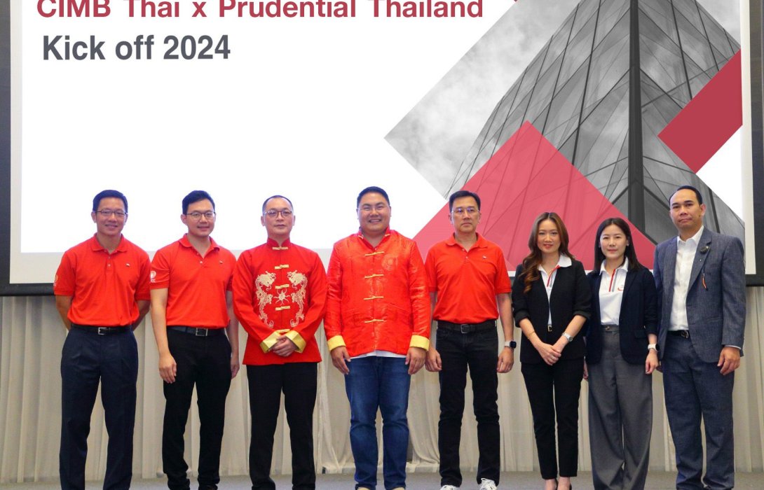 พรูเด็นเชียล ประเทศไทย ร่วมกับ ธนาคาร ซีไอเอ็มบี ไทย จัดงาน “CIMB Thai x Prudential Thailand Kick off 2024” เดินเกมรุกธุรกิจแบงก์แอสชัวรันส์