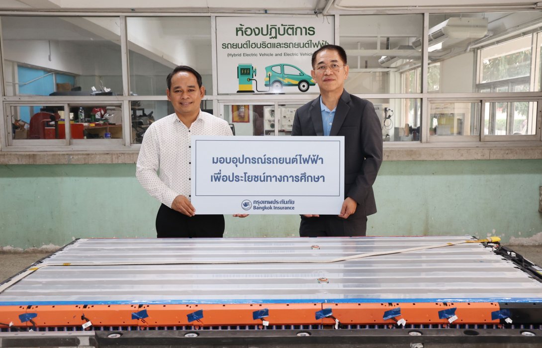 กรุงเทพประกันภัยมอบแบตเตอรี่รถยนต์ไฟฟ้าเพื่อใช้ประโยชน์ทางการศึกษาแก่คณะวิศวกรรมศาสตร์และสถาปัตยกรรมศาสตร์ มหาวิทยาลัยเทคโนโลยีราชมงคลสุวรรณภูมิ