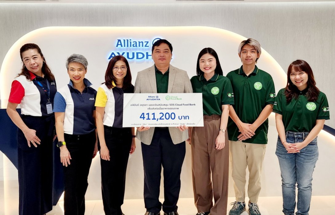 อลิอันซ์ อยุธยา ส่งต่อมื้ออาหารให้เด็กอิ่มท้อง ในโครงการ “ปันสุข เพื่อน้องอิ่ม”
