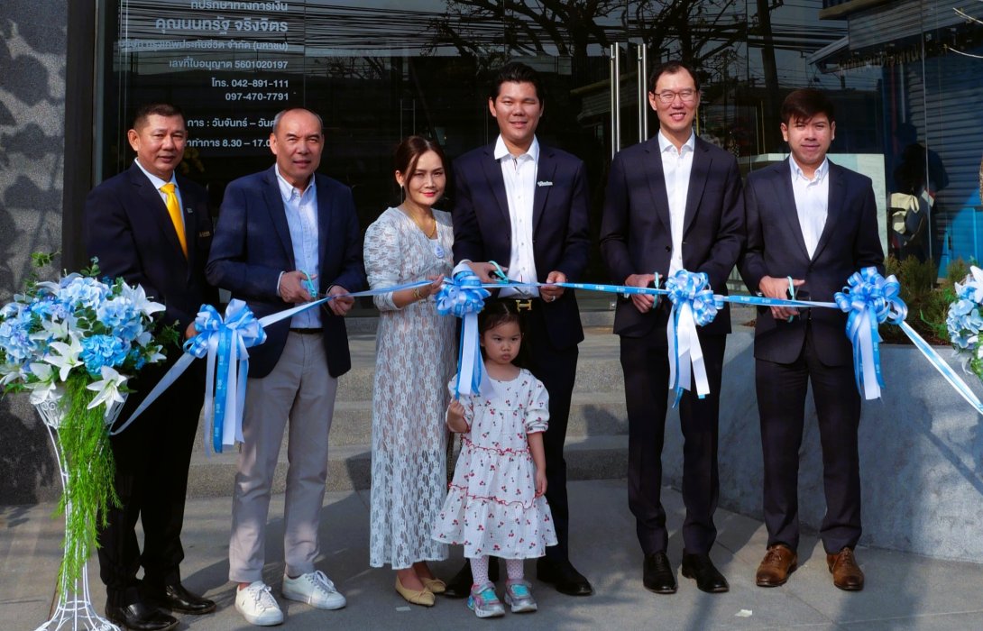 กรุงเทพประกันชีวิต บุกจังหวัดเลย เปิดสำนักงานตัวแทนและที่ปรึกษาทางการเงิน คุณนนทรัฐ จริงจิตร ขยายฐานบริการเพื่อความยั่งยืน