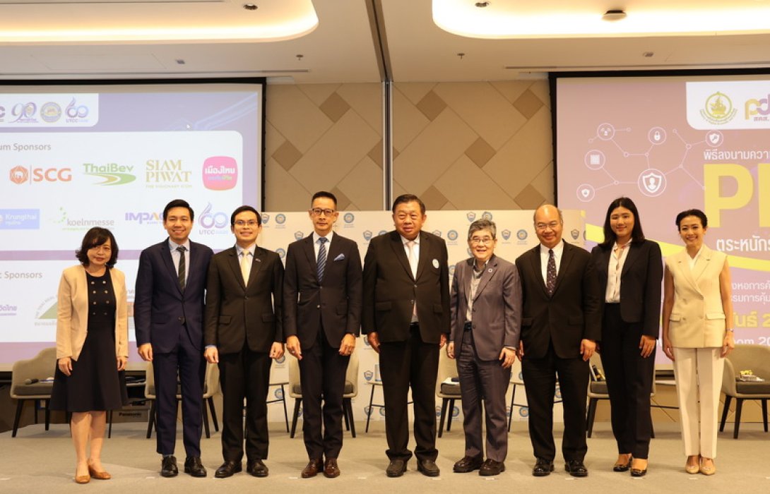 นายกสมาคมประกันชีวิตไทย เข้าร่วมสัมมนา “หลักเกณฑ์ PDPA : ภาคธุรกิจ และ SMEs ต้องรับมืออย่างไร”