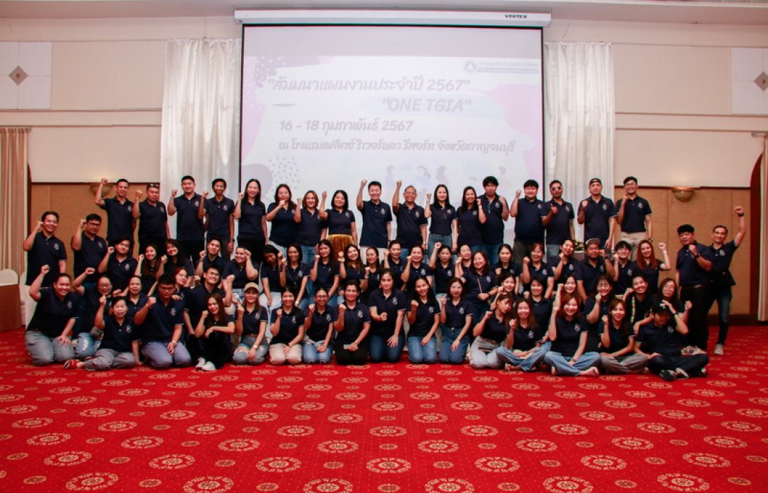 สมาคมประกันวินาศภัยไทย ยกทัพสัมมนาแผนงานประจำปี 2567 ภายใต้แนวคิด 