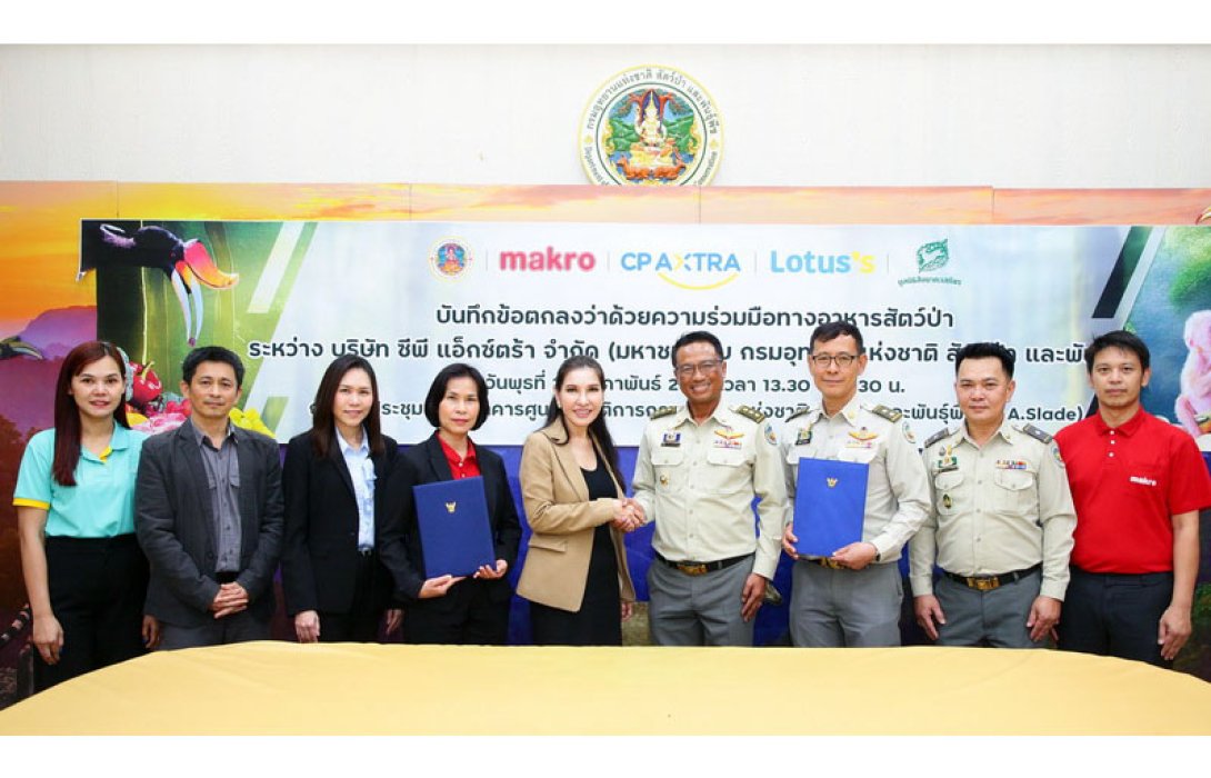 แม็คโคร-โลตัส ภายใต้ซีพี แอ็กซ์ตร้าฯ ลงนาม MOU กับกรมอุทยานฯ ความร่วมมือทางอาหารเพื่อสัตว์ป่า ส่งเสริมการอนุรักษ์อย่างยั่งยืน
