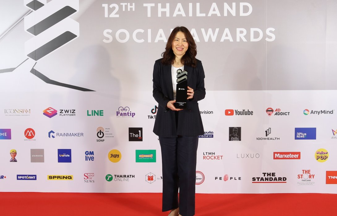 ไทยประกันชีวิต รับรางวัลแบรนด์ที่ทำผลงานยอดเยี่ยมบนโซเชียลมีเดีย