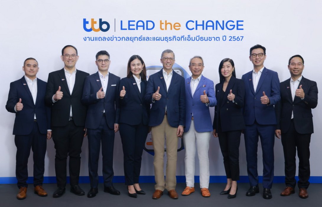 ทีบี เปิดตัว 7 ผู้บริหารรุ่นใหม่ เดินหน้า LEAD the CHANGE มุ่งทรานส์ฟอร์มองค์กร ให้ลูกค้ามีชีวิตทางการเงินที่ดีขึ้นรอบด้าน